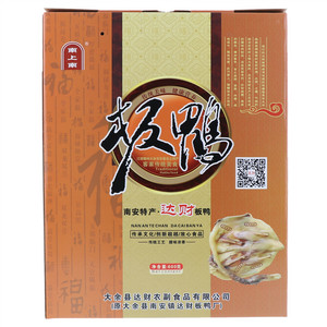 南上南达财板鸭