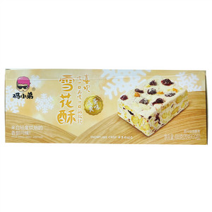 码小弟咸蛋黄味雪花酥
