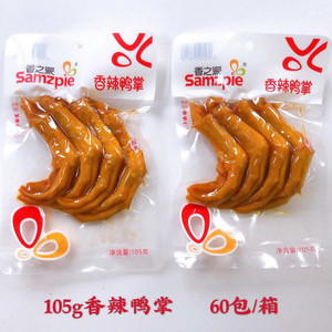 香之派香辣鸭掌