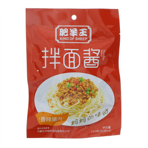 肥羊王拌面酱香辣猪肉