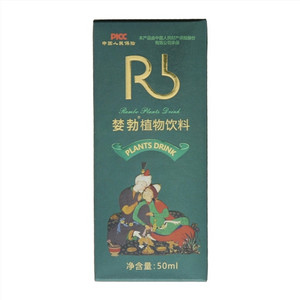 婪勃植物饮料