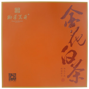 御茶花开金花白茶