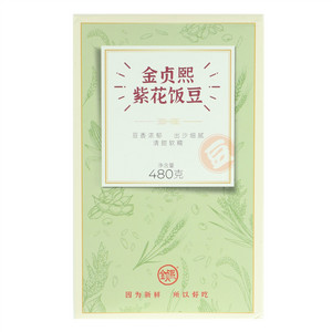 金贞熙紫花饭豆