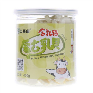 出塞曲含乳钙蒙古乳贝（含乳制品）