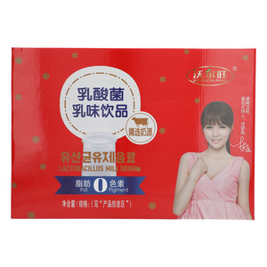 沃尔旺乳酸菌乳味饮料