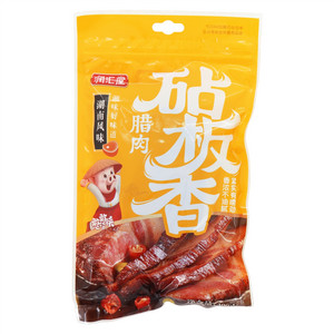 润汇堂砧板香腊肉