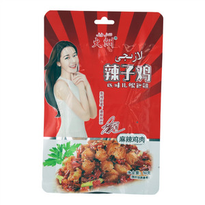 火洲辣子鸡（麻辣鸡肉）