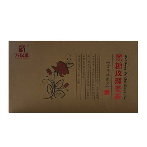 黑糖玫瑰姜茶
