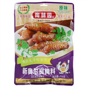 陶味园原味新奥尔良腌料固态复合调味料