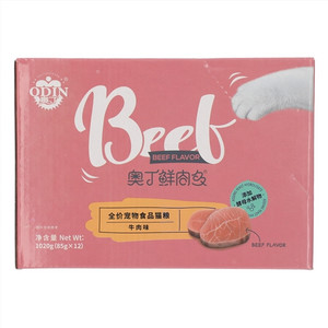 奥丁鲜肉多牛肉味全价宠物食品猫粮