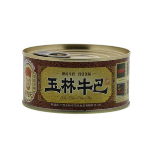 玉林牛巴