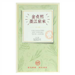 金贞熙墨江紫米