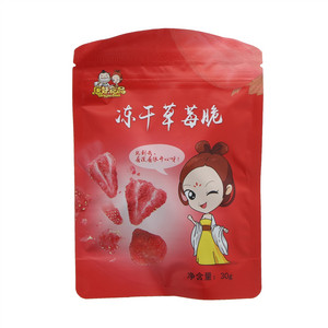 唐妖食品冻干草莓