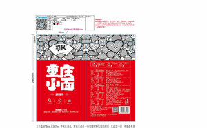 雅叔重庆小面（麻辣味）