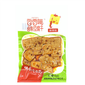 香香嘴麻辣味卤制豆腐干