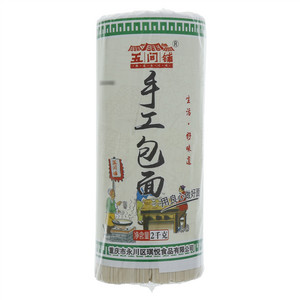 五间铺手工包面