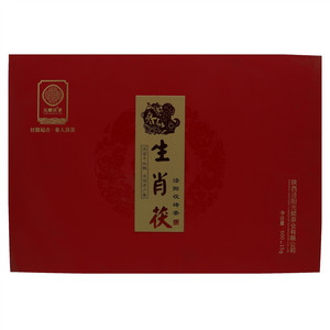 元顺茯茶泾阳茯砖茶