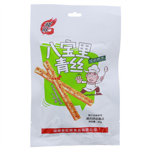 飛旺八宝里青丝