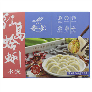 船歌鱼水饺红岛蛤蜊水饺