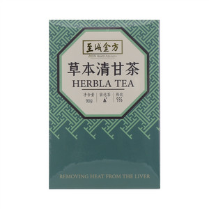 至诚金方草本清甘茶