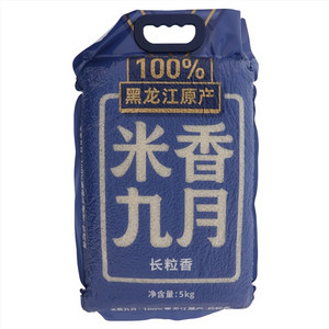 米香九月长粒香
