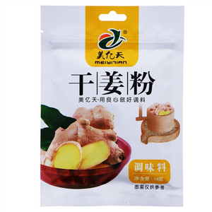 美亿天干姜粉