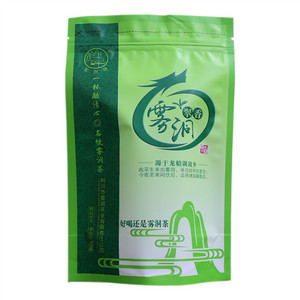 雾洞翠香茶