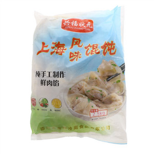兴福状元纯手工制作鲜肉馅上海风味馄饨