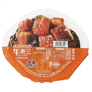 牛老三虎皮红烧肉