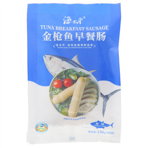 金枪鱼早餐饼（裙带菜味）箱