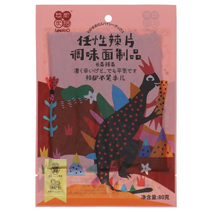 荔欣优品任性辣片