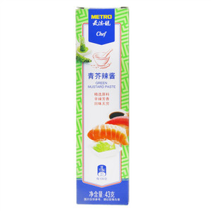 METRO麦德龙青芥辣酱
