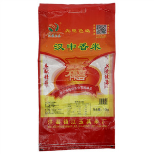 汉源玉其汉中香米