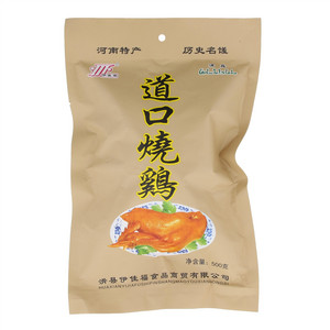 伊佳福道口烧鸡
