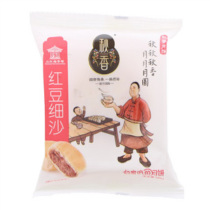 秋香红豆细沙苏式月饼（蓉沙类）