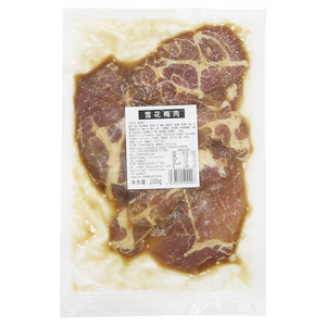 雪花梅肉