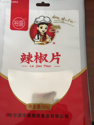 裕盛辣椒片
