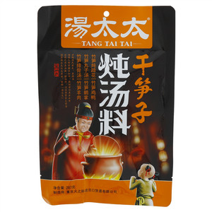 汤太太干笋子炖汤料