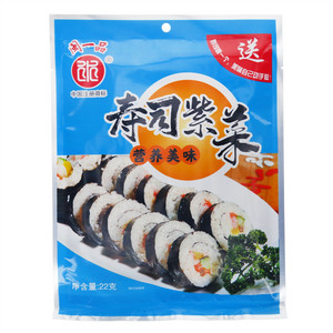 闽一品寿司紫菜