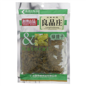 凤凰山庄绿提子
