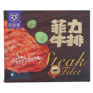 优品享菲力牛排