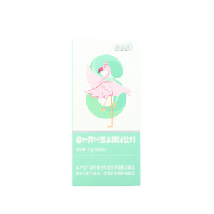 赛必健?桑叶荷叶草本固体饮料