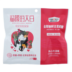 有良心食坊黑糖+燕窝红枣桂圆枸杞茶