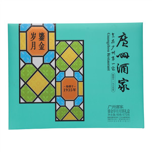 广州酒家鎏金岁月月饼礼盒