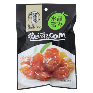 华味亨水晶蜜枣