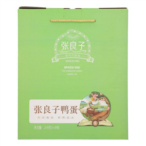 张良子鸭蛋