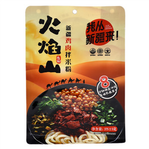 火焰山传说新疆鸡肉拌米粉