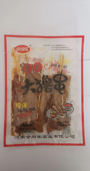 余同乐串串香