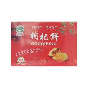 开味枸杞饼