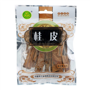 三发桂皮